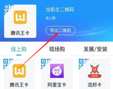 掌沃通