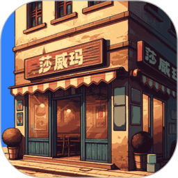 星速 v1.0.3