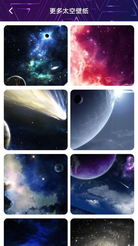 aoBei壁纸 v1.1安卓版下载