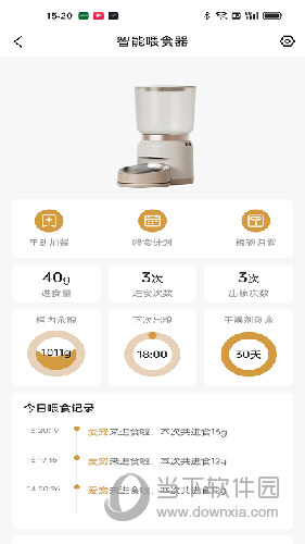 艾窝宠物