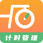 运动计时器 v1.5.7