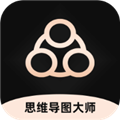 思维导图大师软件 v3.5.5