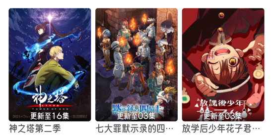 喵物次元动漫App官方版