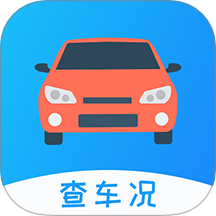 车架号查车况APP V1.1220下载