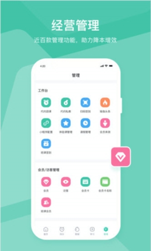 随心瑜掌馆2