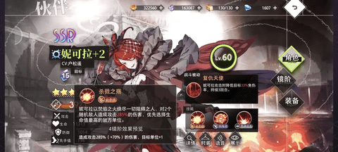 夢的第七章2025最新版