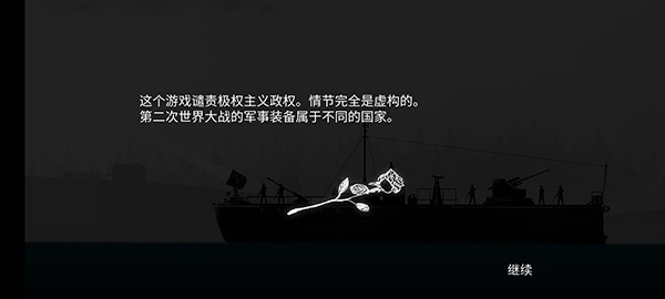 战机公司手机版