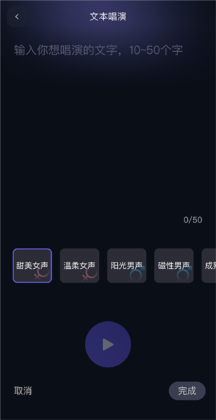 通义千问截图1