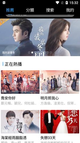 影视剧场最新版2024下载安装截图