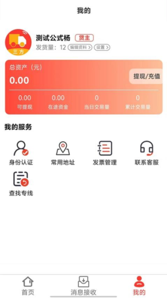 省运慧2