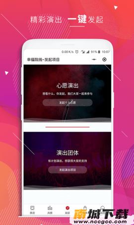 预览图1