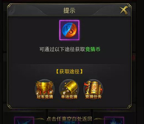 一刀传世安卓版游戏截图5
