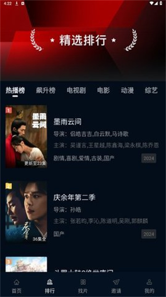 狮子影评去广告版