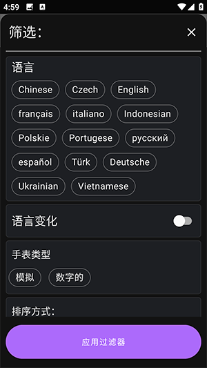 怎么使用配图4