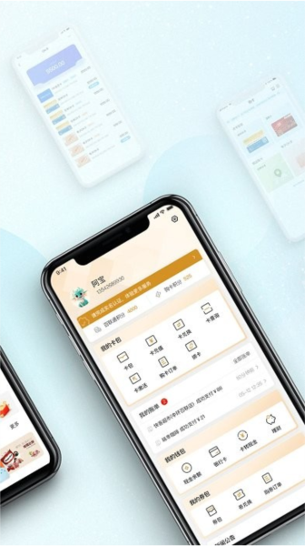 OK支付截图1