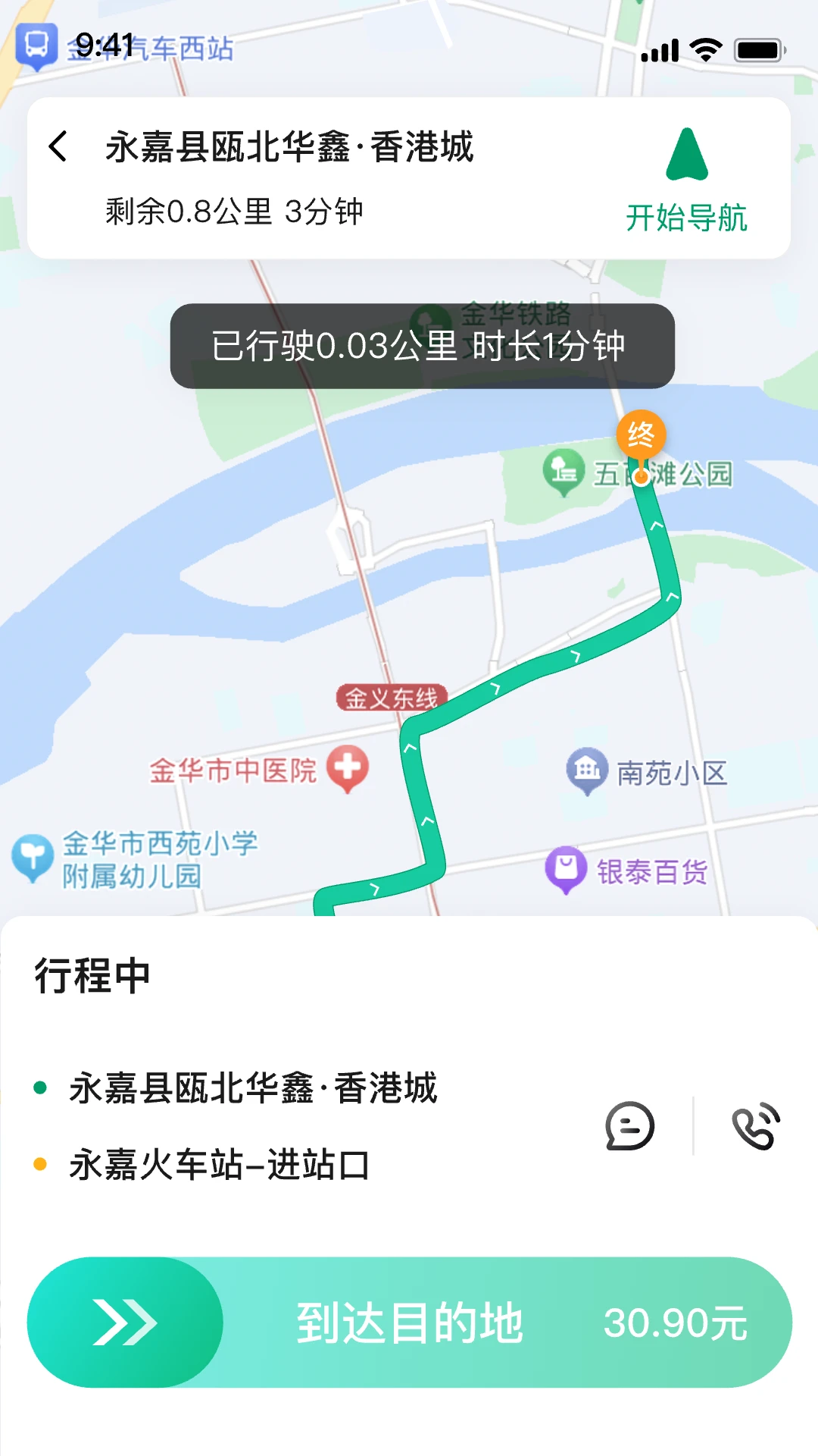 Լ˾appװv1.3.24