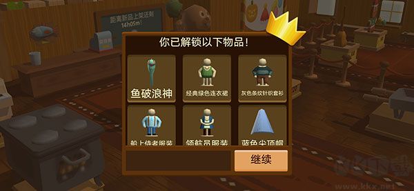 海上小镇手游