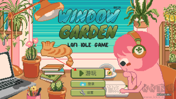 窗边花园（Window Garden）手机版v1.6.29安卓版 