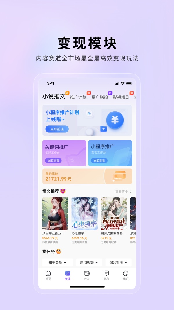 小果繁星截图3