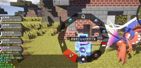 我的世界宝可梦星辰mega