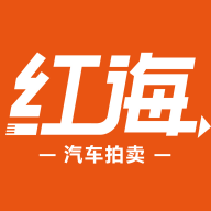 红海拍卖app官方版1.0.7最新版