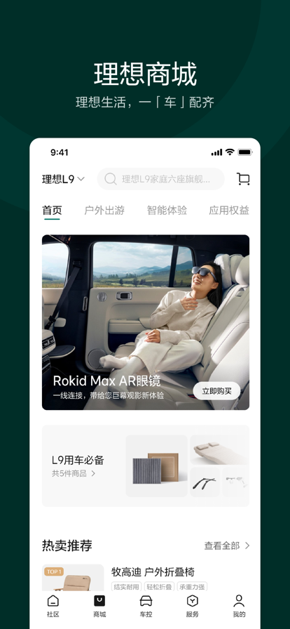 app°氲װװv8.7.0 ֻ