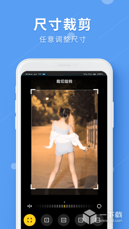 LuLu去水印 v1.2.4最新版下载
