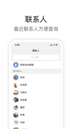 KnockAPP v2.22.2