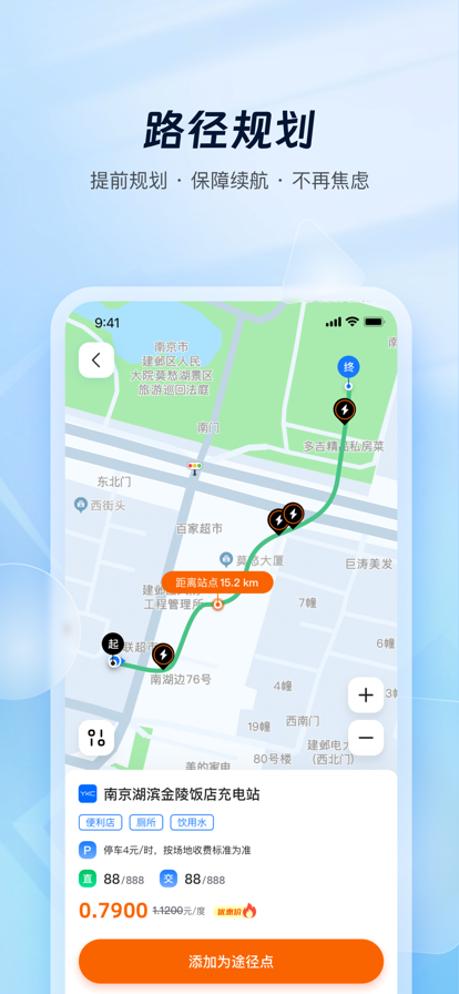 ƿapp氲װv7.0.3 ֻ