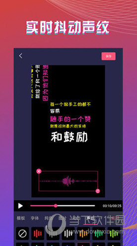 字拍