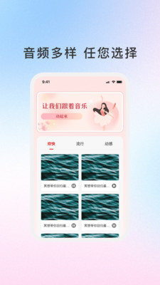 铃音智汇app v1.0.1