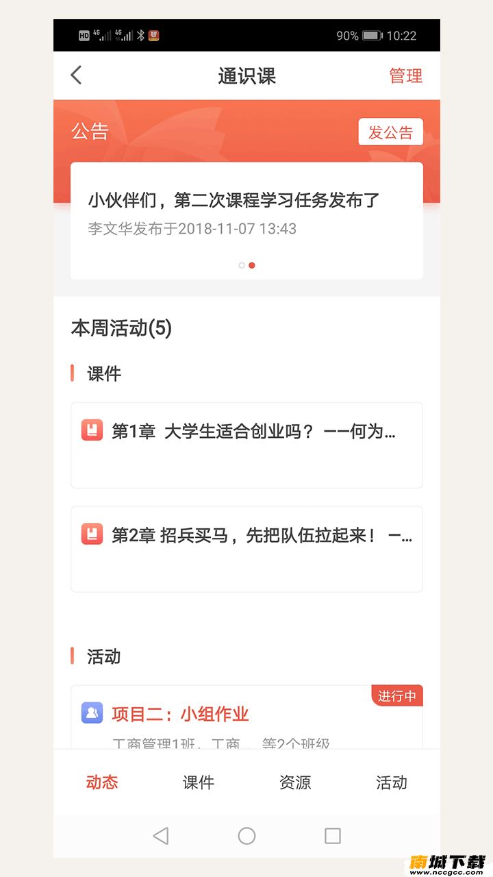 预览图1