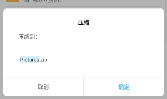 小米文件管理器国际版