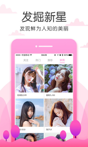 兔宝宝直播