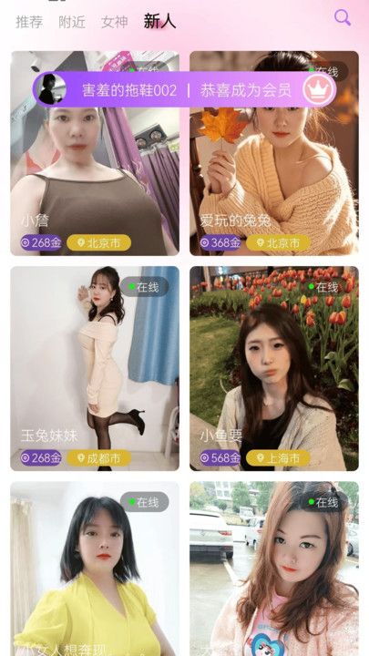 珑音软件下载图片1