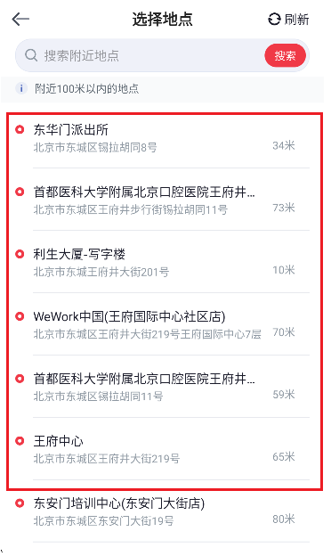 小红屋水印相机app最新版下载安装图片4