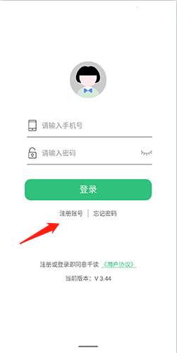 千读如何注册