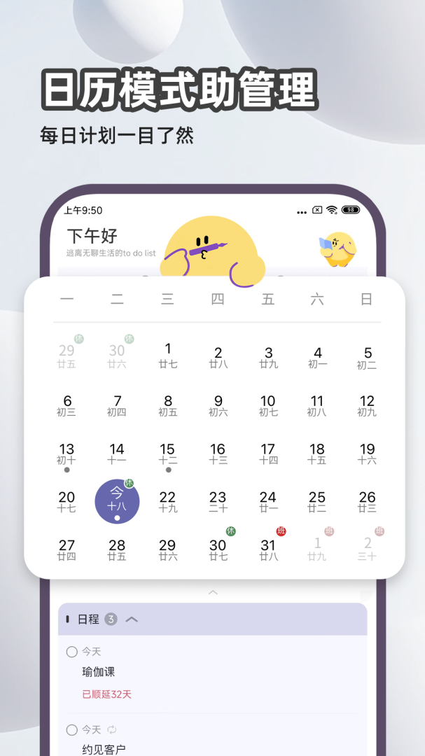 原子清单 v2.0.4