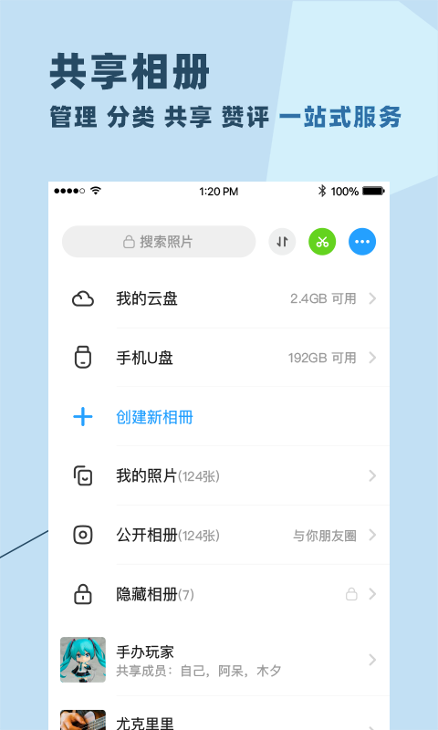 与你安卓版 v4.7.9.2