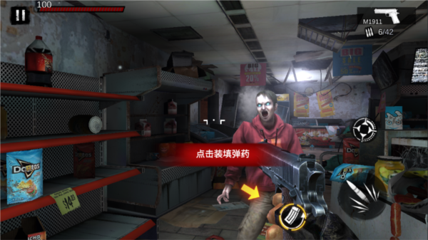 僵尸前线3d6