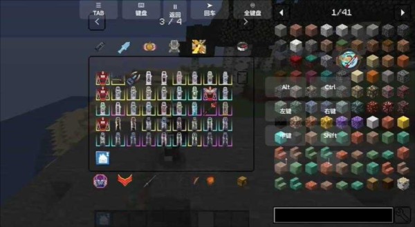 我的世界特摄补全计划