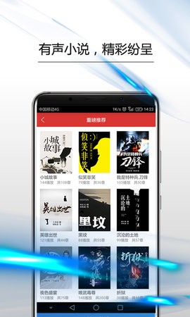 人民政协报 v6.1.0