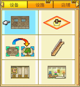 开拓金字塔王国汉化版