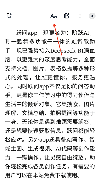 Readest阅读器安卓版