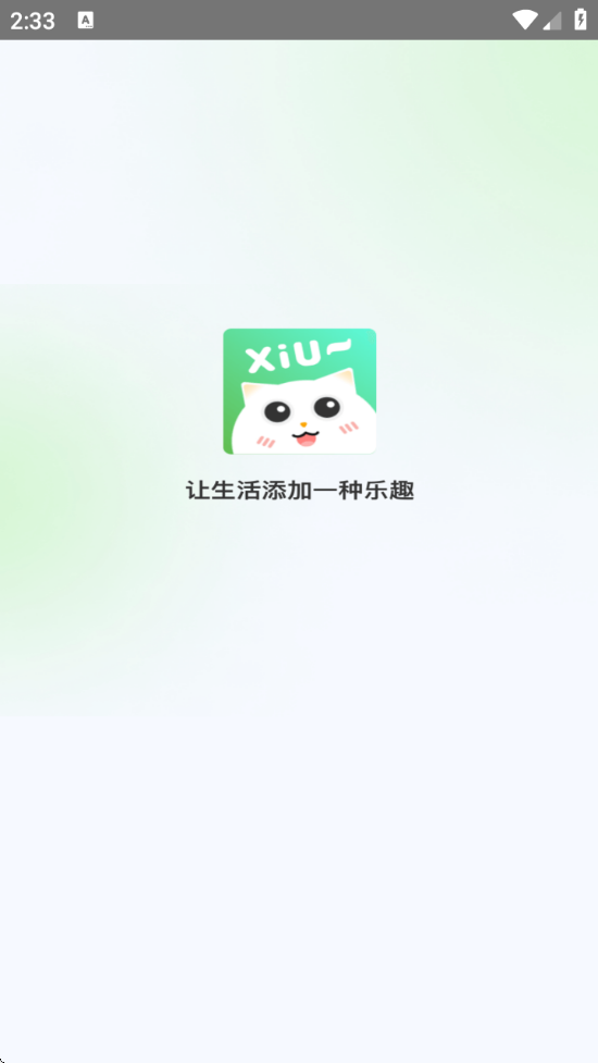 èװ׿v1.0.48