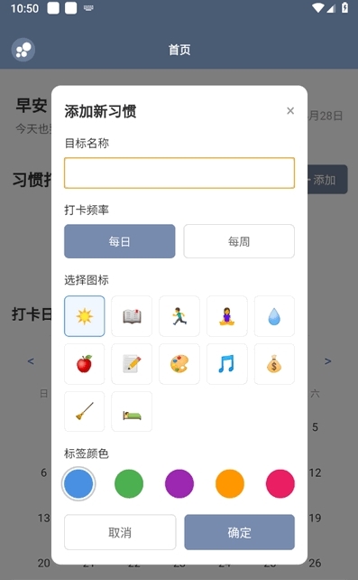 米坛工具app图片2