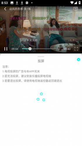 瑾钰视频