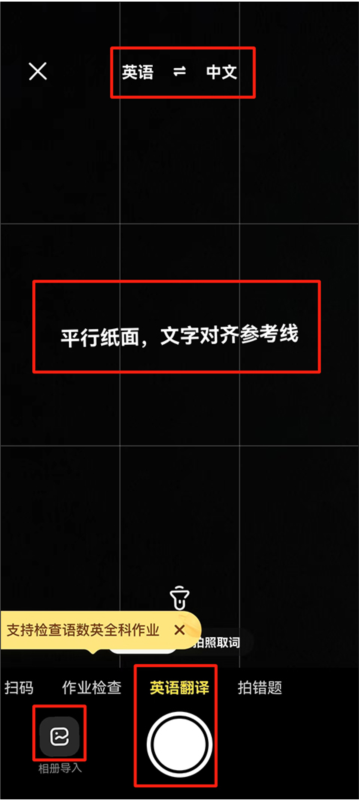 快对12