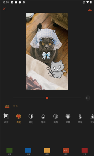 可可修图app