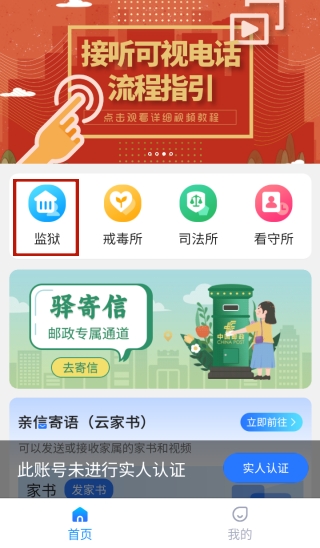 驿道4
